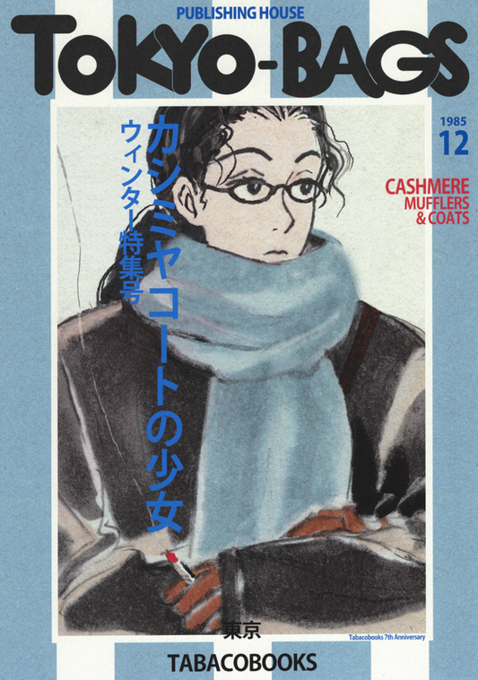 ｜tabacobooks｜ ｜mag poster｜ A4 Tokyo Cashmere Coat