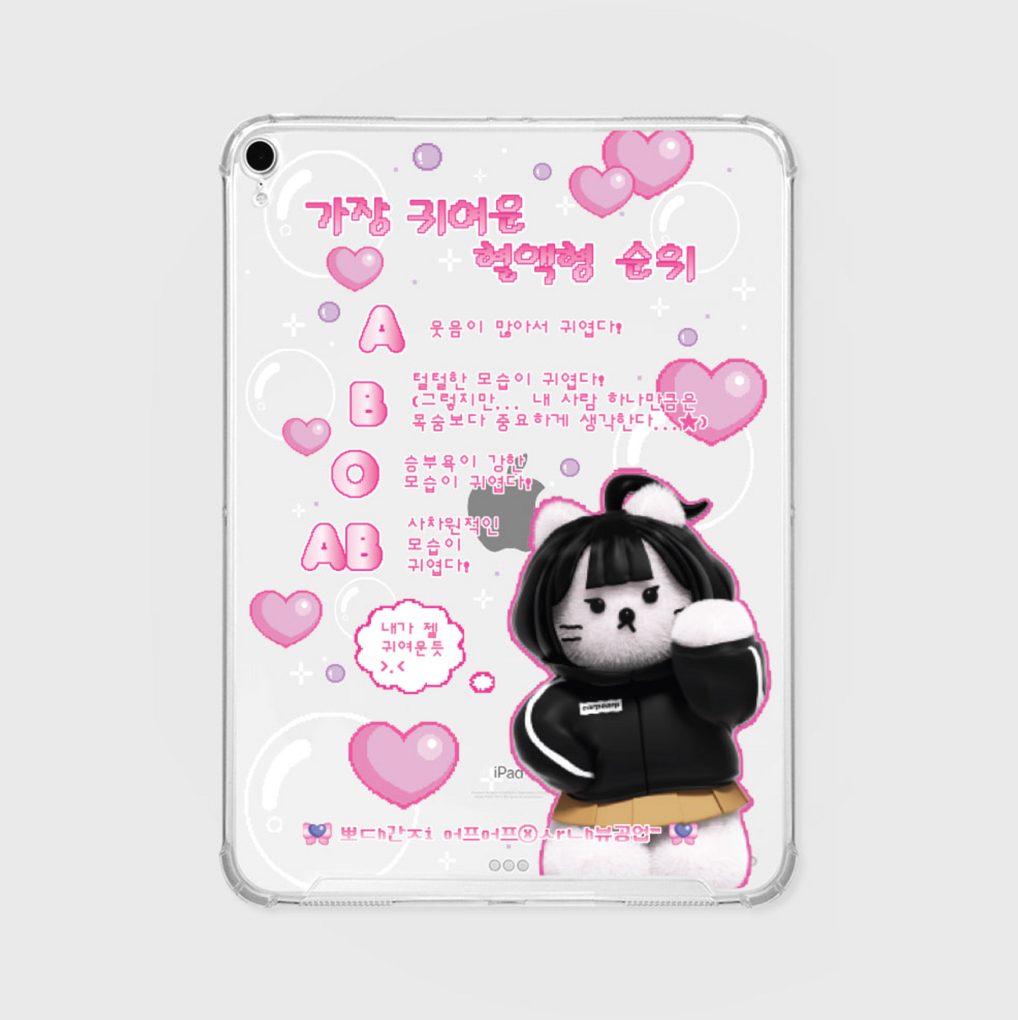 ｜earp earp｜ 혈액형 치치 Ipad Clear Hard Case