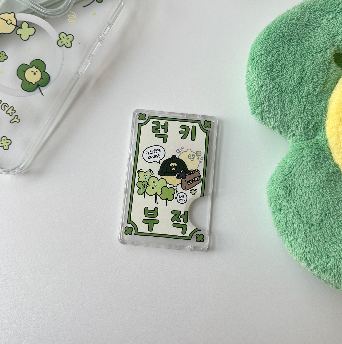 ｜second morning｜ Lucky MagSafe Slot