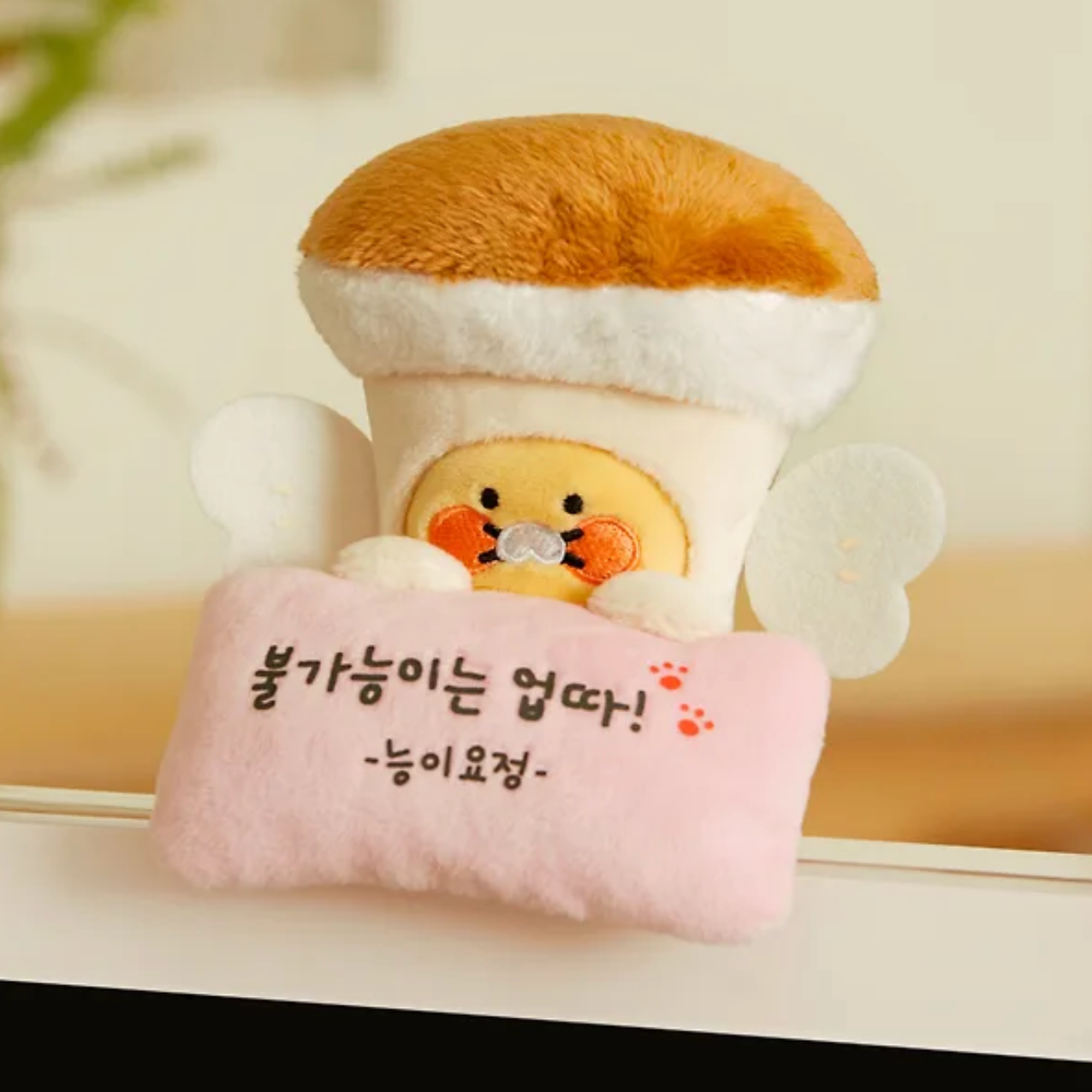 ｜KAKAO FRIENDS｜ Mushroom Choonsik Doll