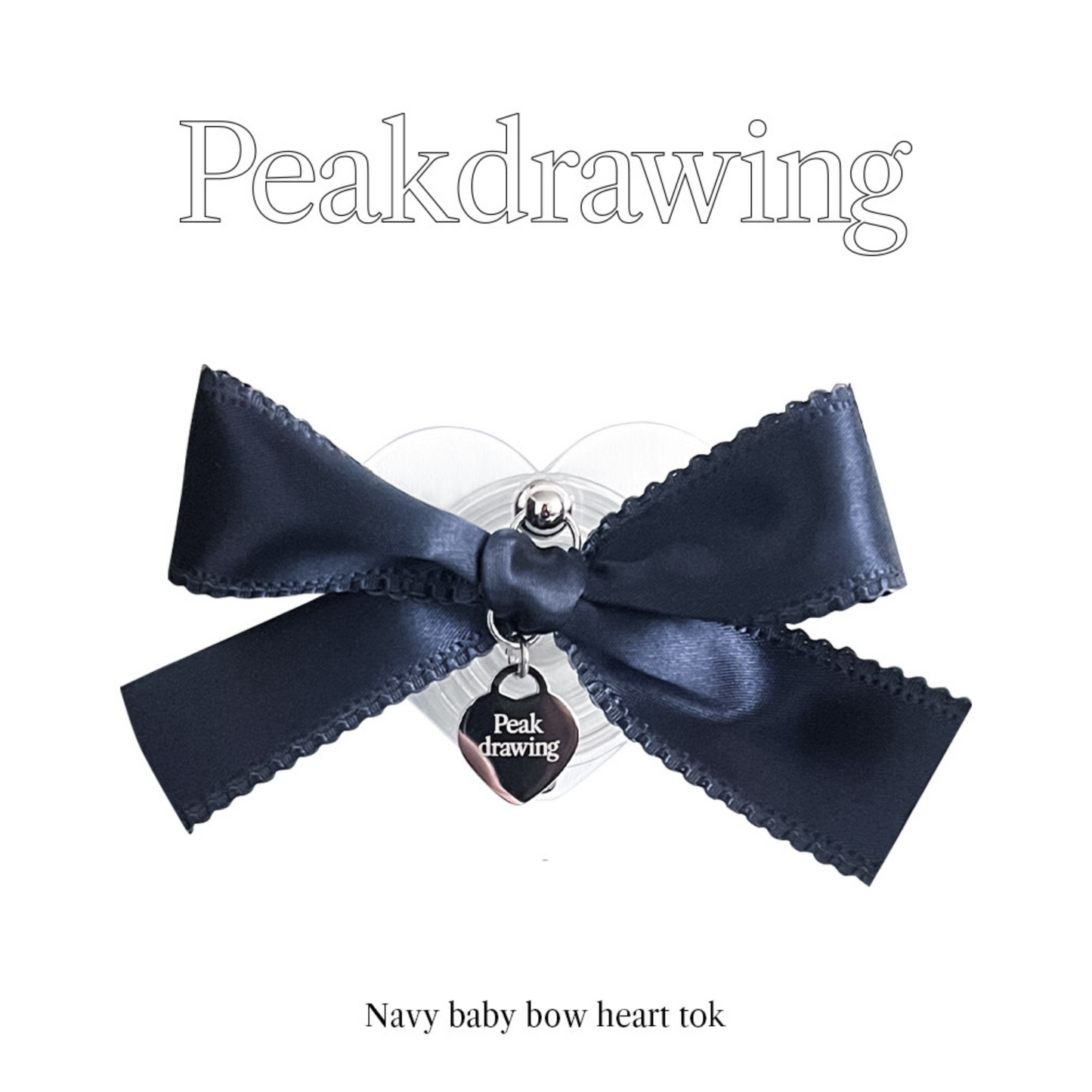 ｜peakdrawing｜ Navy Baby Bow Heart Tok