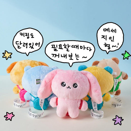 ｜gosimperson｜ Message Doll