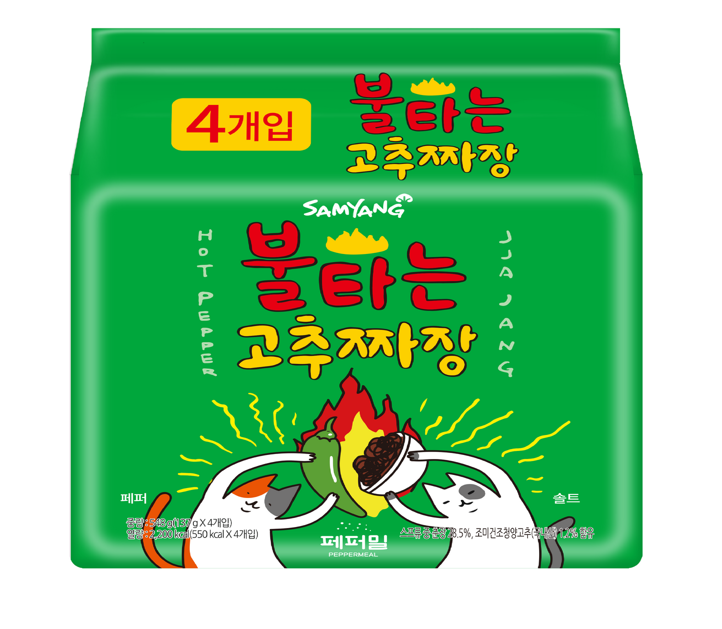 ｜SAMYANG｜ Hot Pepper Jja Jang (불타는 고추짜장)