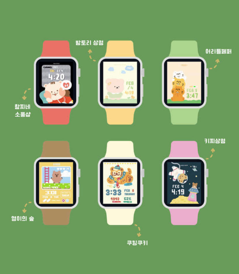 ｜JELLY CREW｜ Apple Watch Clockology Theme (YOUNG FOREST)