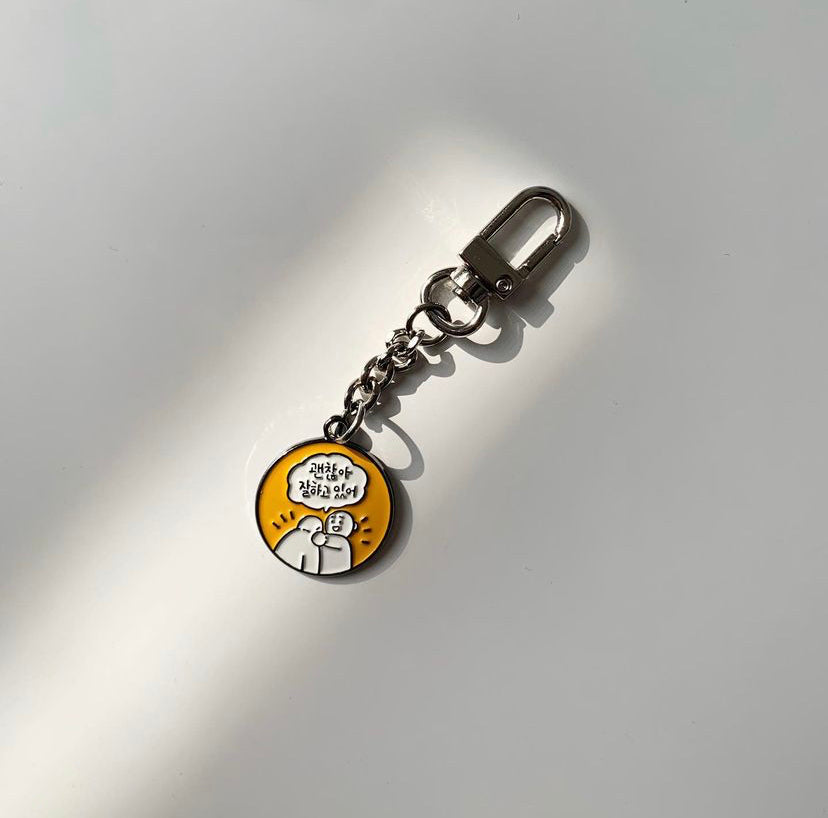 ｜5kmbooks｜ 괜찮아 잘하고 있어 Keyring
