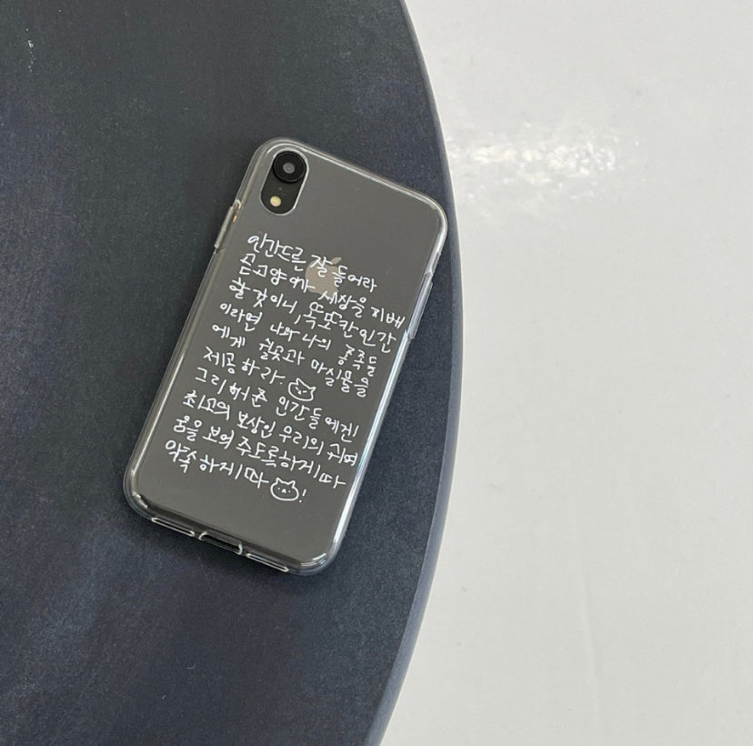 ｜armeo｜ Warning!! from Meow Jelly Case